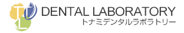 株式会社トナミデンタルラボラトリー